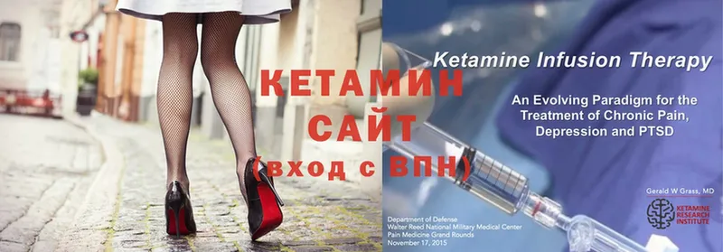 где можно купить   Сухиничи  Кетамин ketamine 